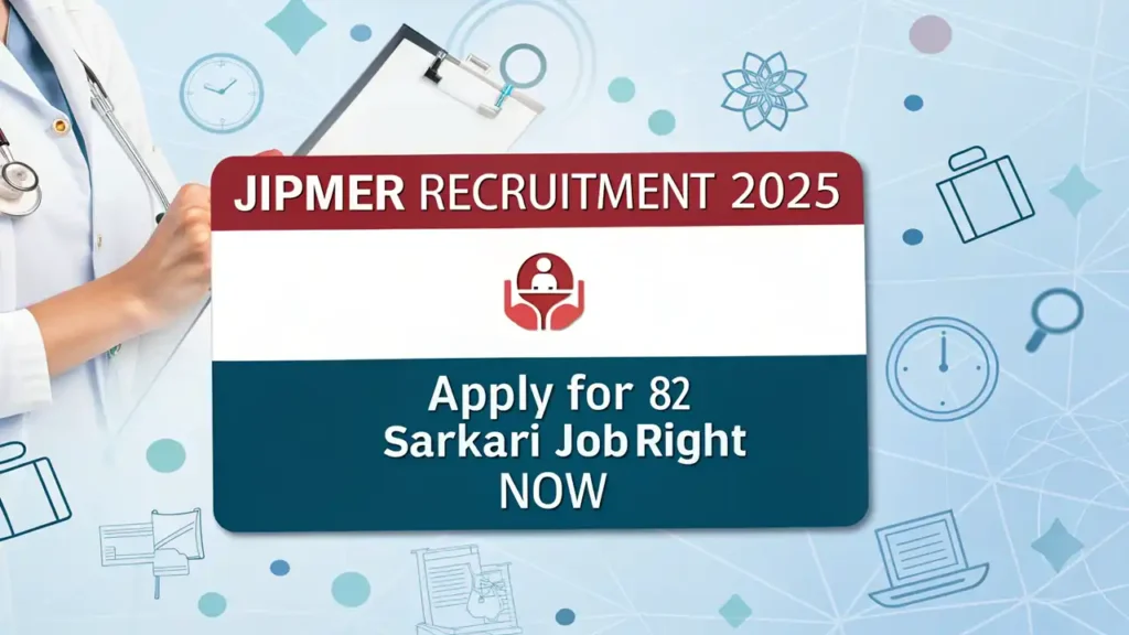 JIPMER Recruitment 2025: How To Sarkari Jobs Apply